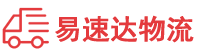 岳阳到西宁物流公司
